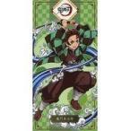 中古雑貨 竈門炭治郎 プレミアムバスタオルVol.7 「鬼滅の刃」