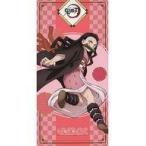 中古雑貨 竈門禰豆子 プレミアムバスタオルVol.7 「鬼滅の刃」