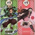中古雑貨 全2種セット プレミアムバスタオルVol.7 「鬼滅の刃」