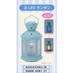 中古ライト・照明 2.シナモロール LEDランタン 「サンリオ当りくじ シナモロール当りくじ」