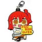 中古雑貨 女主人公 リヨ描き下ろしイラスト つながるラバーチャーム 「Fate/Grand Order Fes
