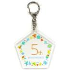 中古雑貨 8P 5周年ロゴ アクキー 「8P(エイトピース) FESTIVAL -animate only shop-」