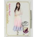 中古雑貨 渡辺みり愛(乃木坂46) B5アクリルポップ 「