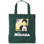 中古雑貨 赤葦京治 MIKASAコラボ ナイロンバッグ 「ハイキュー!!展 ゲンガ×タイカン」