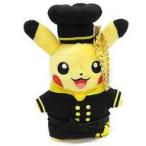 中古雑貨 パティシエピカチュウ マスコット 「ポケットモンスター Pokemon Cafe」