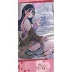 中古雑貨 山田杏奈(照れ顔) プレミアムバスタオル 「僕の心のヤバイやつ」