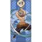 中古雑貨 嘴平伊之助 プレミアムバスタオルVol.8 「鬼滅の刃」