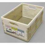 中古収納用品 13.スヌーピー 折りたたみコンテナ ベージュ 「サンリオ当りくじ スヌーピー当りくじ」