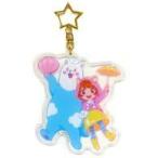 中古雑貨 あかりwithおおぞラッコくん アイカツ!マスコットコレクション アクリルキーホルダ