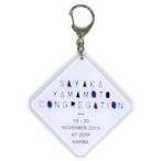 中古雑貨 山本彩 会場限定キーホルダー(大阪ver.) 「Sayaka Yamamoto Congregation 2019」