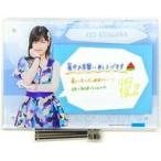 中古雑貨 北川莉央(モーニング娘。’20) 2020サマーギフト(アクリルフォトフレーム) 2020年5月通販Hello! Projectオフィシャ