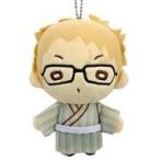 中古雑貨 月島蛍 にとたん 縁日 ボールチェーン付ぬいぐるみ 「ハイキュー!! TO THE TOP」