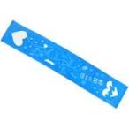 中古雑貨 マフラータオル 「消えた初恋」