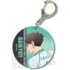 中古雑貨 及川徹 「ハイキュー!! トレーディングやわらかクリアチャーム」