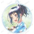 中古雑貨 照屋月美(A) 「白い砂のアクアトープ トレーディング Ani-Art aqua label アクリルキーホルダー