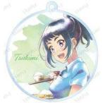 中古雑貨 照屋月美(B) 「白い砂のアクアトープ トレーディング Ani-Art aqua label アクリルキーホルダー