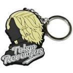中古雑貨 佐野万次郎 ラバーキーホルダー 「東京リベンジャーズ×ツリービレッジ GARAGE CAFE＆SHOP」