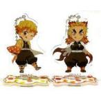 中古雑貨 我妻善逸＆煉獄杏寿郎 アクリルスタンドマスコット2種セット 「ミルキー×鬼滅の刃」