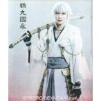 中古マグネット・磁石 染谷俊之(鶴丸国永) アクリルマグネット 「舞台『刀剣乱舞』 无伝 夕紅の士