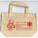 中古雑貨 新田恵海 ランチトートバッグ 「EmiRing◎Merry Christmas Eve☆ supported by レ