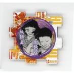 中古雑貨 朱紗丸＆矢琶羽 「鬼滅の刃 吾峠呼世晴原画展 つながるアクリルパズルコレクション 第2弾」