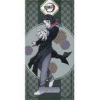 中古雑貨 魘夢 プレミアムバスタオルVol.10 「鬼滅の刃」