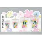 中古クリップ SAKURA2021 クリップセット 「スターバックスコーヒー」
