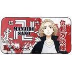 中古雑貨 佐野万次郎 バスタオル2 「東京リベンジャーズ」