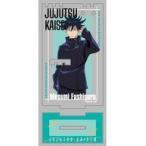 中古雑貨 伏黒恵 アクリルアクセサリースタンド 「呪術廻戦」