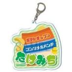 中古雑貨 デザイン01(花垣武道) ビッグアクリルキーホルダー 「東京リベンジャーズ」