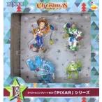 中古置物・装飾品 PIXARシリーズ スペシャルコンプリートBOX 「ディズニー クリスマスオーナメントくじ 2021」