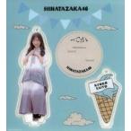 中古雑貨 齊藤京子(日向坂46) アクリルスタンドキーホ
