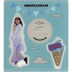 中古雑貨 森本茉莉(日向坂46) アクリルスタンドキーホ