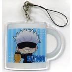 中古雑貨 五条悟 マグカップ風アクリルチャーム 〜たい焼きver.〜 「呪術廻戦×セガ」 セガ限定