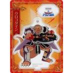 中古キャラカード クロコダイン 「ドラゴンクエスト ダイの大冒険 アクリルdeカード」