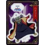 中古キャラカード ハドラー 「ドラゴンクエスト ダイの大冒険 アクリルdeカード」