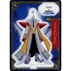 中古キャラカード ミストバーン 「ドラゴンクエスト ダイの大冒険 アクリルdeカード」