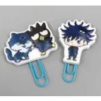 中古クリップ 伏黒恵/バッドばつ丸 クリップセット 「呪術廻戦×サンリオキャラクターズ」