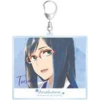 中古雑貨 鶴見知利子 Ani-Art aqua label BIGアクリルキーホルダー 「あの日見た花の名前を僕達はまだ知らない
