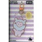 中古雑貨 MANG(ジェイホープ) アクリルキーリング(キャラクター型) 「BT21」