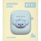 中古家電サプライ KOYA(アールエム) AirPods Case(ケース) BABY 「BT21」