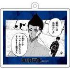 中古雑貨 馬狼照英 「ブルーロック 場面写アクリルキーホルダーverA」
