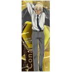中古雑貨 安室透(捜査ver.) フェイスタオル 「名探偵コナン」