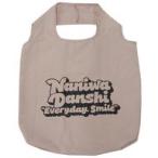 中古雑貨 道枝駿佑 ポケッタブルエコバッ