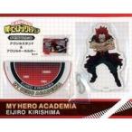中古アクリルスタンド・アクリルパネル 切島鋭児郎 メモリアルカットアクリルスタンド＆アクリルキーホルダーセット 「僕のヒーロ
