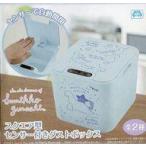 中古雑貨 ブルー スクエアセンサー付きダストボックス 「すみっコぐらし」