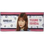 中古雑貨 石田優美 11th Anniversary 個別PHOTOタオル