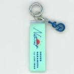 中古雑貨 仲村宗悟 チャーム付きテープキーホルダー 「SHUGO NAKAMURA 1st LIVE TOUR 〜NATURAL〜