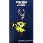 中古雑貨 チョコボ(ラッパ) ラバーキーホルダー 「BRA☆BRA FINAL FANTASY みんなdeえ