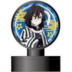 中古スタンプ・はんこ・印鑑 12.伊黒小芭内 「鬼滅の刃 スタンプ烈伝2」